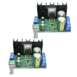 Hailege 2pcs TDA2050 Mono Audio Amplifier Module Digitale Mono Verstärkerplatine DC/AC 5-24V Ausgang 5W-120W für Lautsprecher